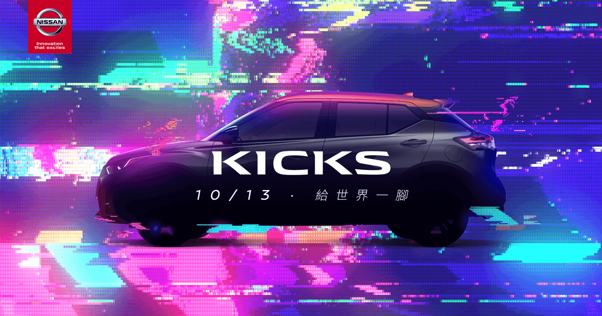 NISSAN KICKS Coming Soon