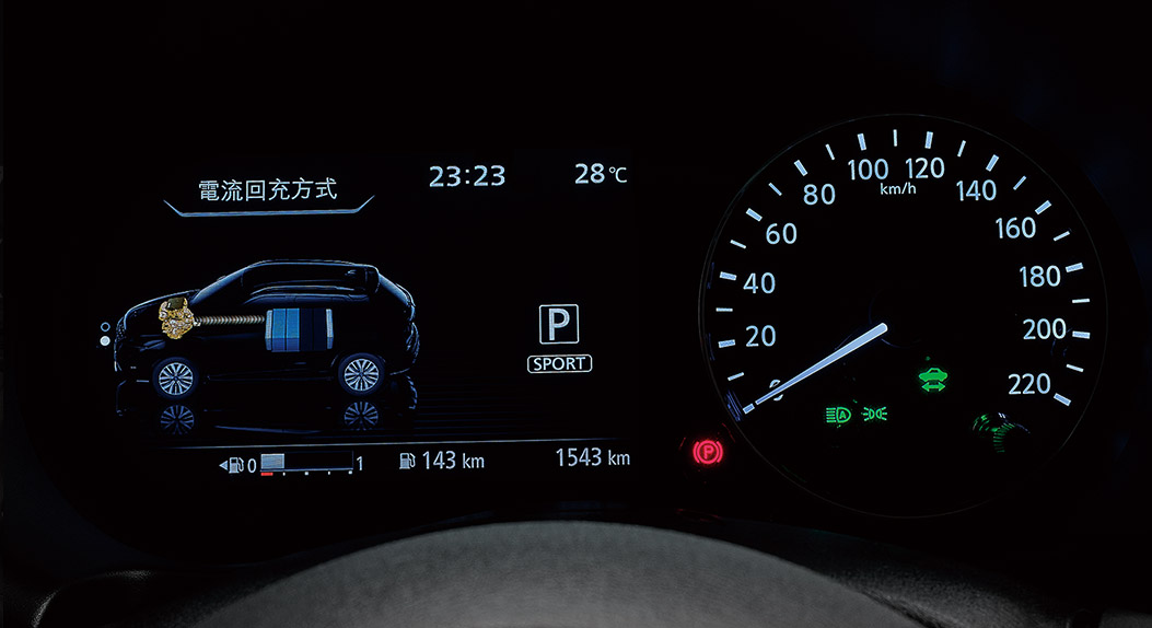 7吋數位液晶儀錶板(e-POWER Type)